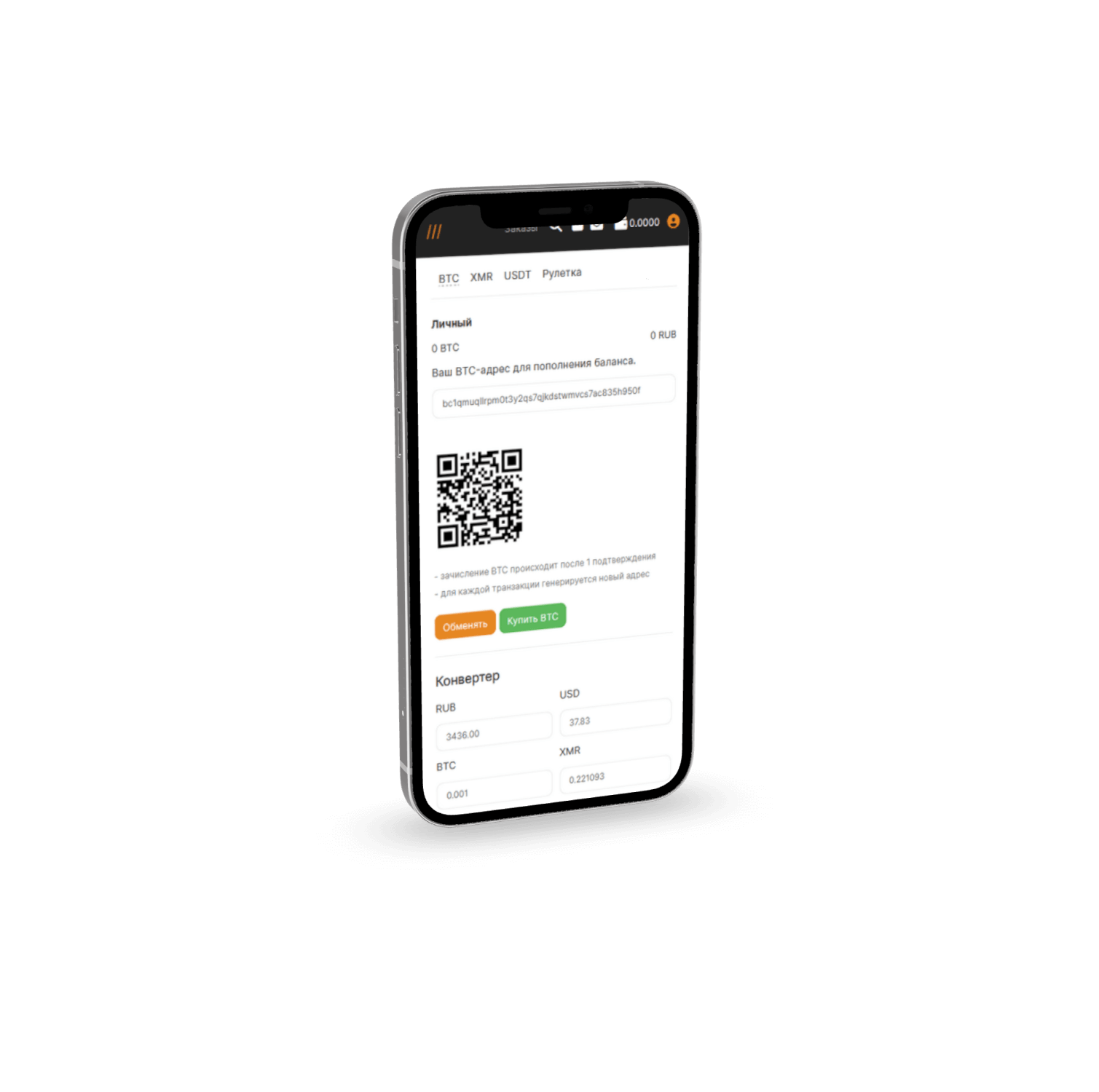 адрес биткоин кошелька на мега маркетплейсе