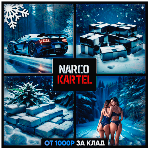 магазин mega darknet